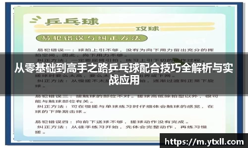 k1体育十年品牌网址