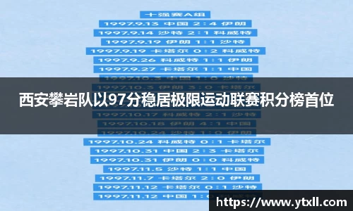 k1体育十年品牌网址