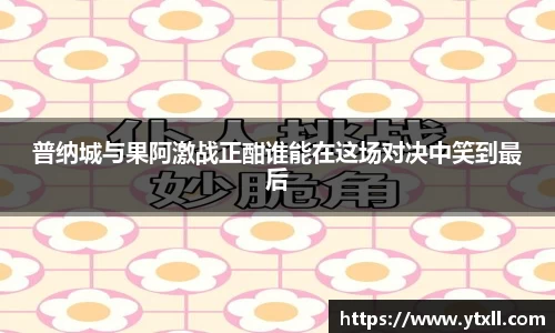 k1体育-十年品牌