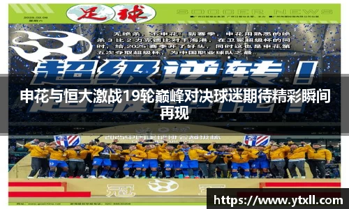 k1体育十年品牌网址