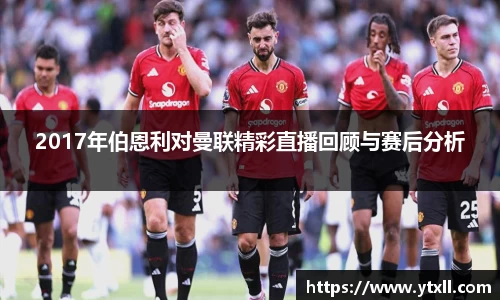 k1体育十年品牌网址
