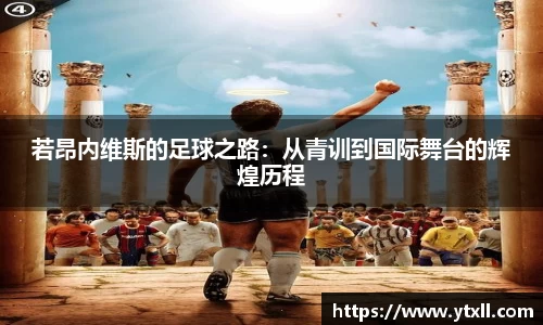 k1体育十年品牌网址